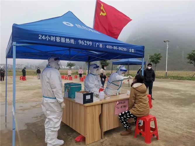 战疫情我们行临床医学院附属医院支援百色市德保县核酸采样医疗队53名