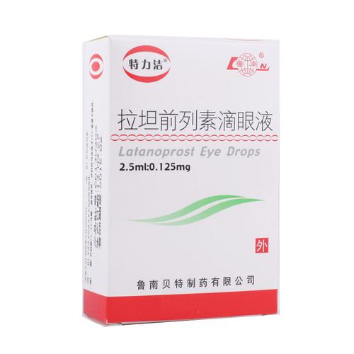 拉坦前列素滴眼液
