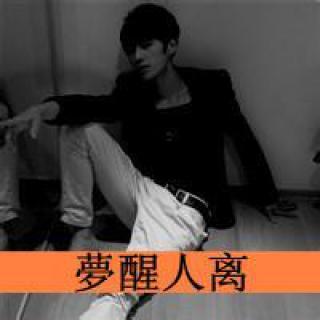 男生带超字头像大全唯美伤感图片