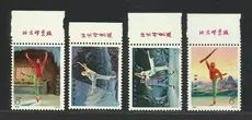 1973年白毛女邮票一套全新品相带上厂铭值多少钱