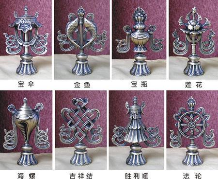 关于佛教八宝,藏八宝 汉八宝 印度八宝 有区别吗?有图