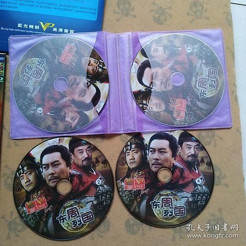 【电视剧】东周列国 《春秋战国.春秋篇 春秋战国.