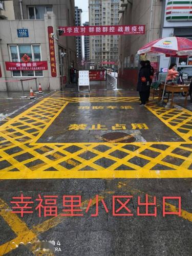 为进一步规范设置消防车通道标识划线,全面清理整治占用消防车通道的