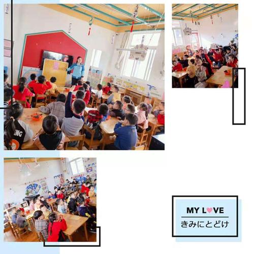 大班袁老师的《哈哈小人》