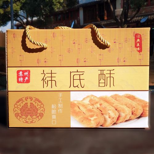 糕点盒装苏州椒盐海苔周庄袜底锦溪