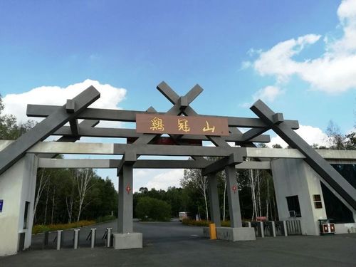 鸡冠山国家地质公园(2018年)         鸡冠山地质公园距离 哈尔滨市