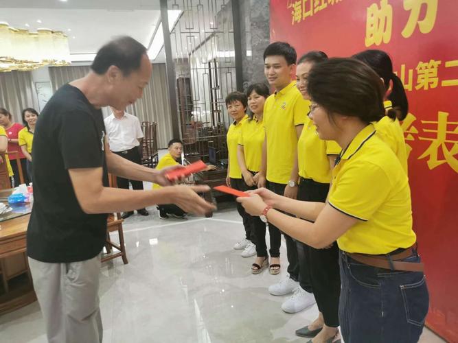 海口市红城湖管理有限公司助力琼山二小毕业班备考表彰大会