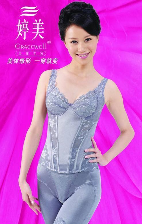 倪虹洁婷美广告