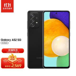 samsung三星galaxya525g智能手机8gb256gb波波黑2554元需用券