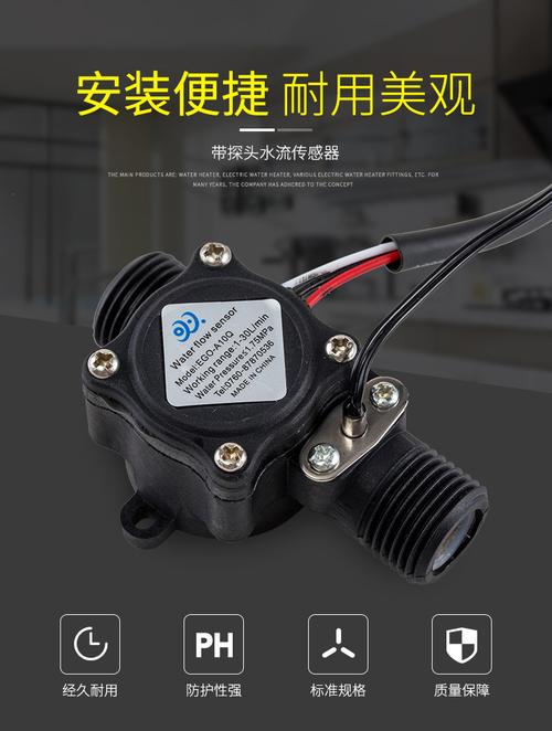 发廊热水器燃气天然气热水器壁挂炉配件探头水流传感器水流开关