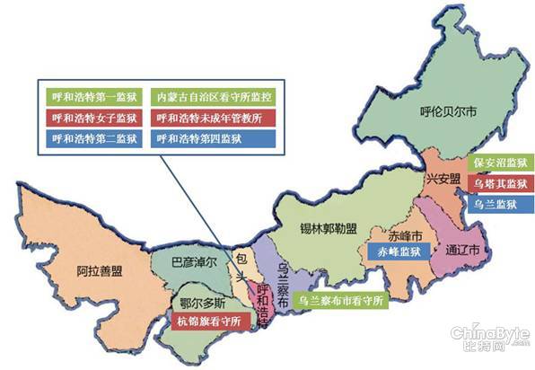 图:内蒙古自治区监狱分布图