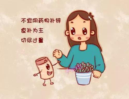 孕晚期注意补锌,帮助准妈妈顺利分娩