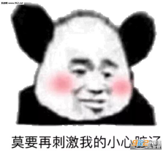 他好帅迷妹表情包
