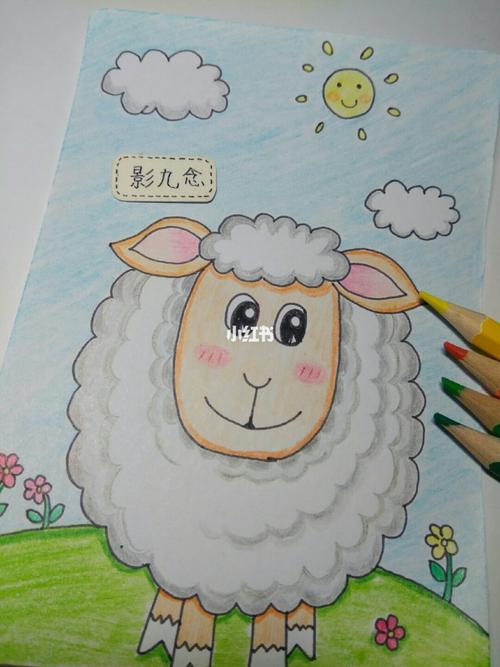简笔画94画在纸上的吃草小羊_简笔画_彩铅_手绘_简笔画教程_文化