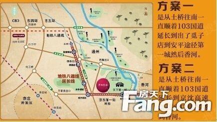 八通延长线到香河 北京 八通线经漷县到安平第一城  八通线的延长线是