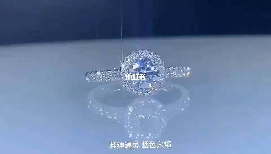 蓝色火焰钻戒_钻戒_钻石_莱绅通灵怎么样_设计_浪漫_情定四月钻属于你