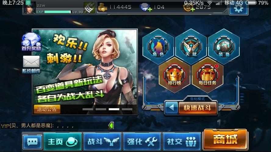全民枪战里怎么用兑换码兑换奖品,求步骤,就进入以下这个界面后该按