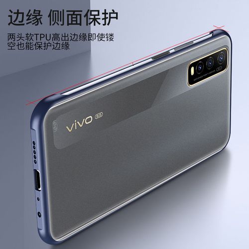 vivoy70s手机,vivoy70s手机拆机图解 vivoy70s手机壳透明vivo y70s保护套y7os全包防摔步步高v2002a磨