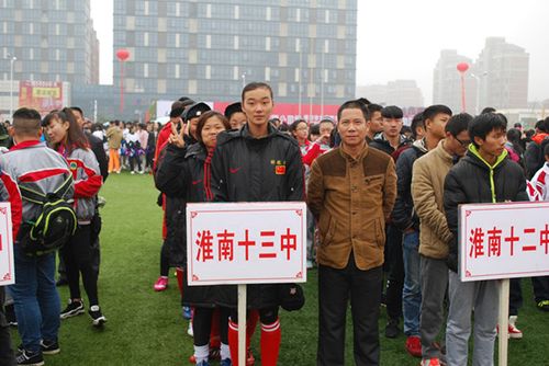 淮南市第十三中学校园网 新闻中心 校园动态 >> 正文