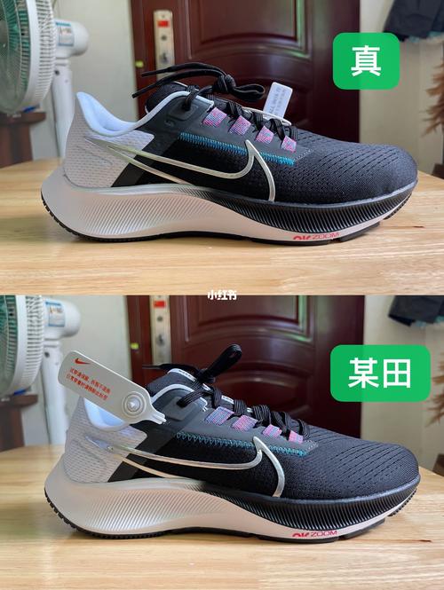 飞马38 真假对比