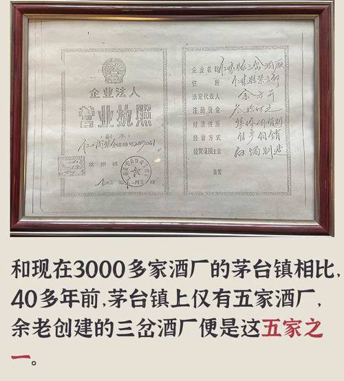 53茅台镇高度酱香型白酒纯粮食坤沙赖祖烧坊经典黑500ml单瓶