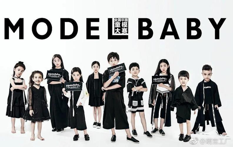考古张极童模时期帅照