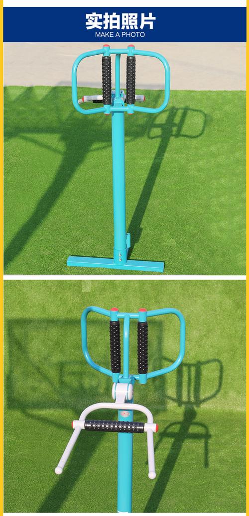 厂家生产 室外健身器材 腰背按摩器 公园老年人户外活动健身路径