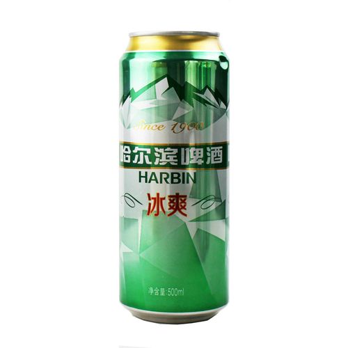 哈尔滨啤酒冰爽拉500ml5罐整箱易大拉听装正品多省啤酒