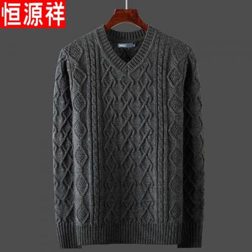 【捡漏价】高端品牌 恒源祥2021秋冬男士鸡心领冬季新款毛衣男商务