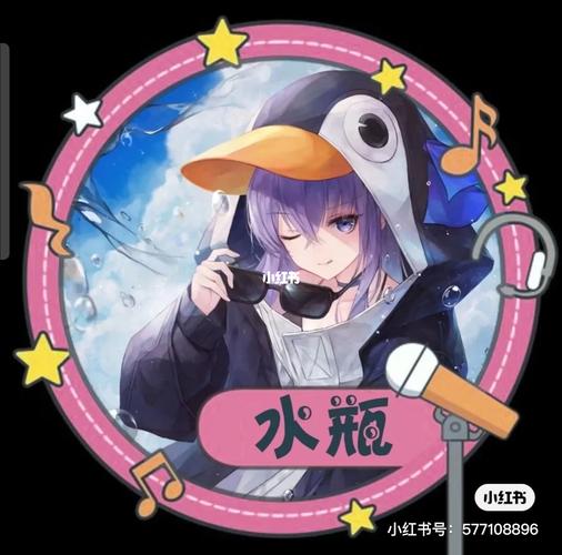 水瓶座专用头像_水瓶座_素材_头像