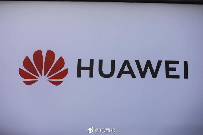 华为转让荣耀系列商标