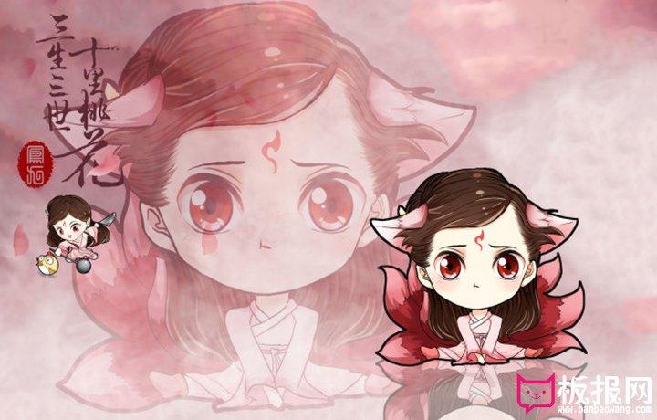 三生三世十里桃花凤九q版卡通图片