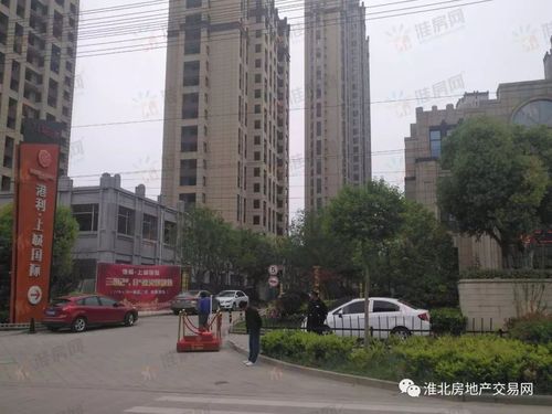 港利上城国际(图片来源:淮房网)首府(图片来源:淮房网)四,其它配套在
