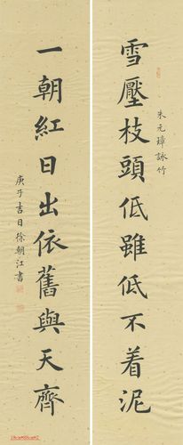 「艺惠藏」全国首届楷书展最高奖得主徐朝江书法作品欣赏