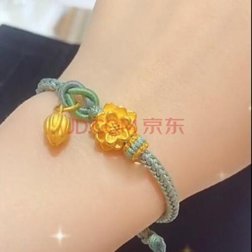 瑞诺 黄金莲花莲蓬手链女999足金手工编织绿色红绳手绳纯金荷花两世欢