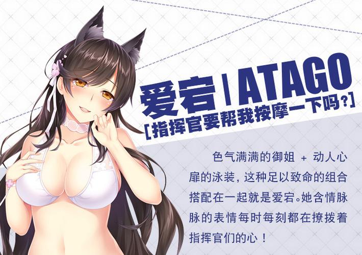 绝对萌域制作品碧蓝航线爱宕高雄二次元动漫周边白色泳装等身抱枕_8折