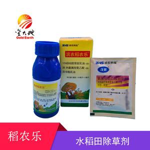 滨农科技 稻农乐 恶唑酰草胺 氯氟吡氧乙酸 水稻田除草剂禾阔双除