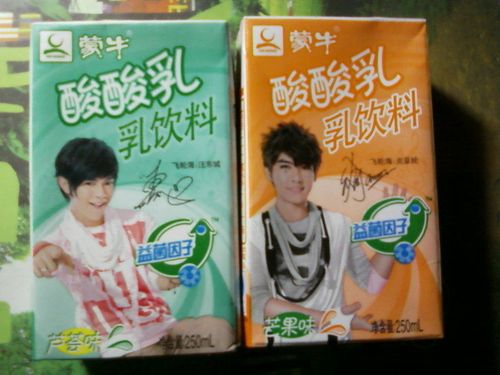 济南哪个超市有新装飞轮海蒙牛酸酸乳