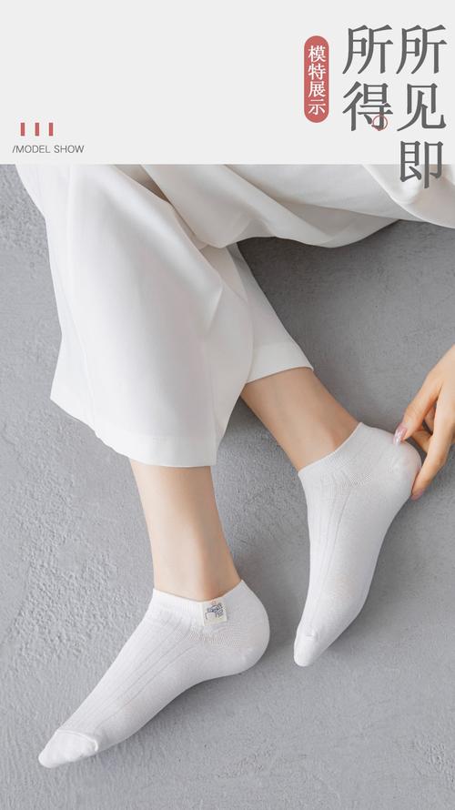 白袜子女白色袜子女短袜棉底日系可爱卡通低帮时尚简约船袜春夏季薄款