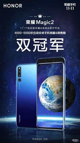 荣耀magic2和小米mix3哪个最好