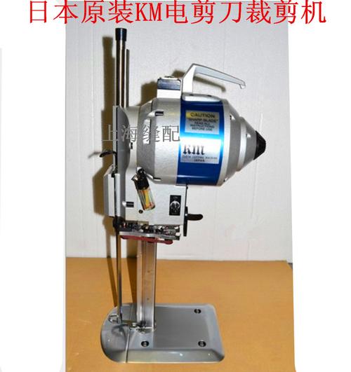 特价 正宗日本进口km自动磨刀裁剪机电剪刀km电剪刀5寸切布机