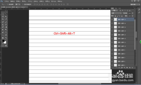 ps怎么制作表格