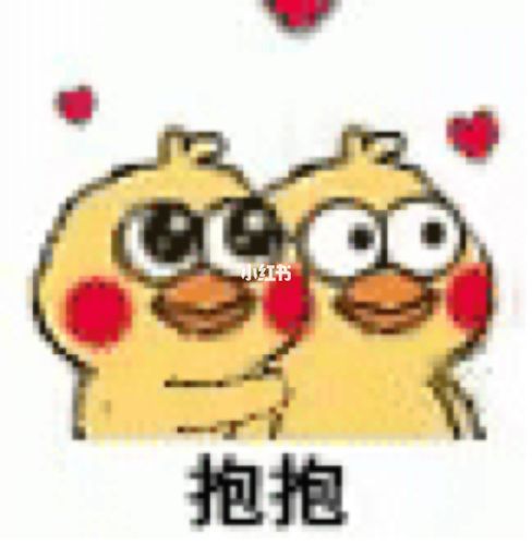 小黄鸡(小鹦鹉)蹭脸表情包_表情包_我最爱的表情包_素材_表情包