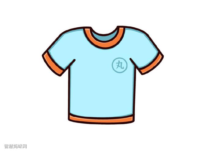 运动t恤简笔画教程
