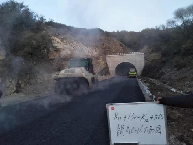 乡宁旅游公路】胡村至安汾云丘山旅游公路10.24日日报表