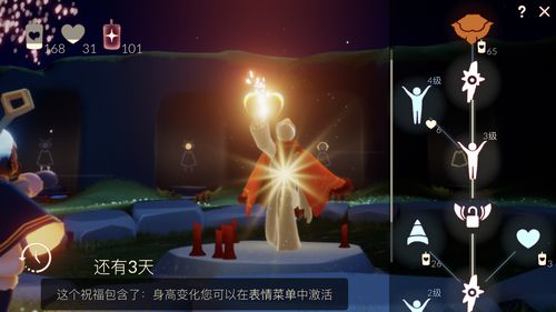 光遇复刻红绒斗篷 小红帽