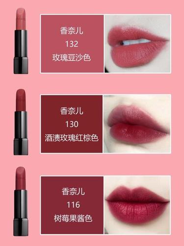 香奈儿显白口红色号,6种系列,18款色号任你选