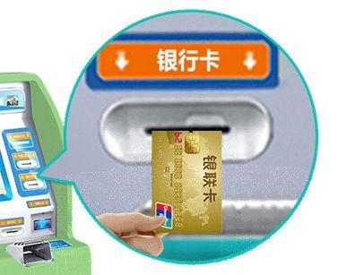 或者插入银行卡付款第七步扫码付款第六步选择支付方式第五步确认挂号