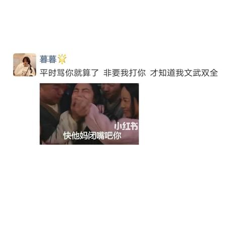 可盐可甜的沙雕句子97朋友圈文案_表情包_我最爱的表情包_素材_表情