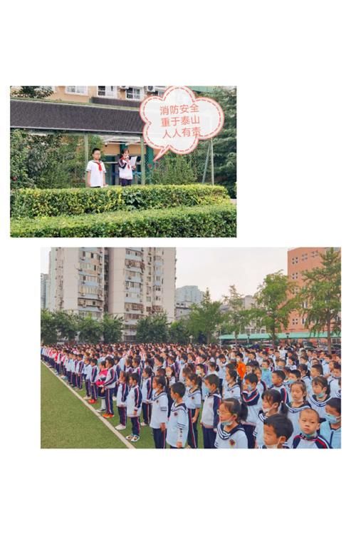 北京市陈经纶中学嘉铭分校安园小学——2020-2021学年